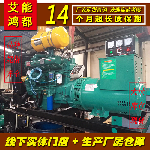 250千瓦250kw艾能裕興動(dòng)力發(fā)電機(jī)組技術(shù)參數(shù)型號(hào)100%正品保障柴油發(fā)電機(jī)價(jià)格發(fā)電機(jī)報(bào)價(jià)ANW250GF YX9768D 260KW