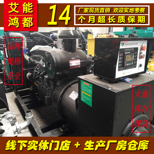 400千瓦400kw艾能上柴發(fā)電機(jī)組技術(shù)參數(shù)型號(hào)100%正品保障柴油發(fā)電機(jī)價(jià)格發(fā)電機(jī)報(bào)價(jià)ANS400GF SC25G610D2 445KW